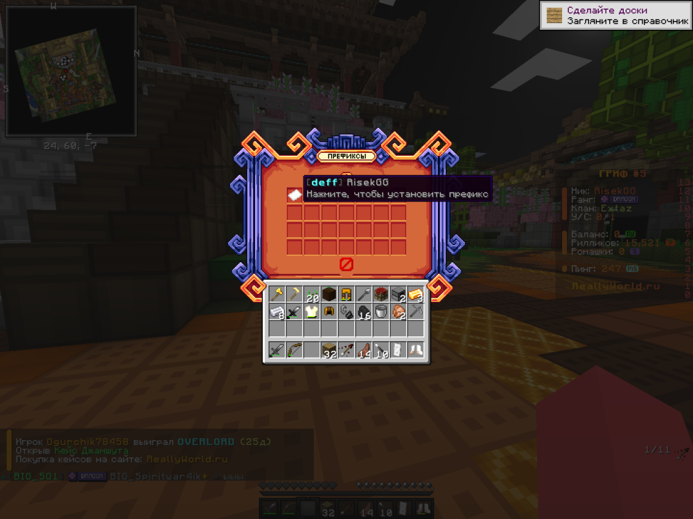 2025-07-09_23.32.12.png