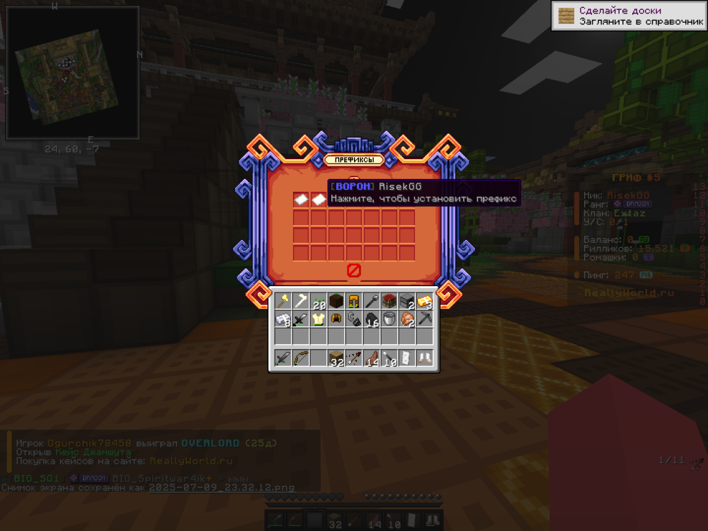 2025-07-09_23.32.14.png