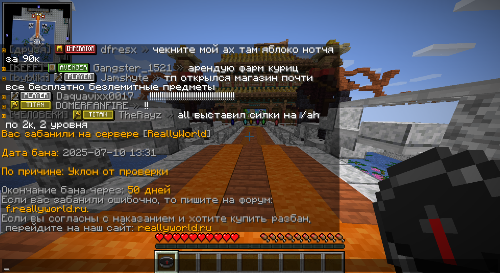 Снимок экрана 2025-07-10 133211.png