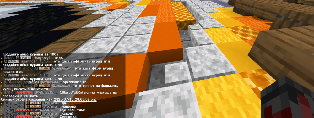 2025-07-10_20.07.15.png