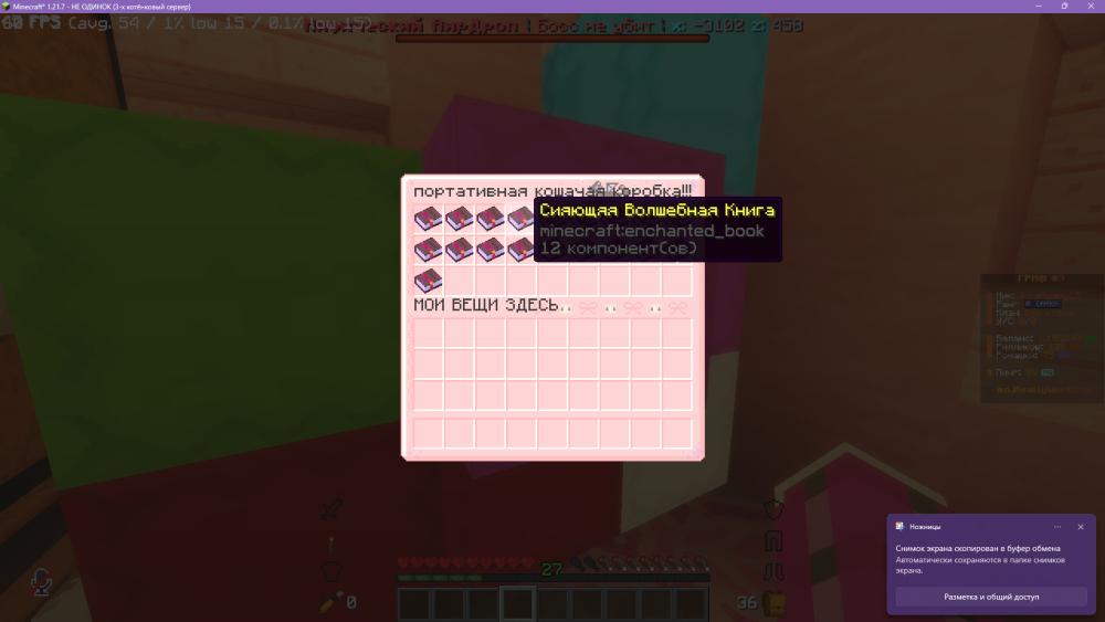 2025-07-11230456.thumb.png.bddc4a3e86be92720db2cc89151192ae.png