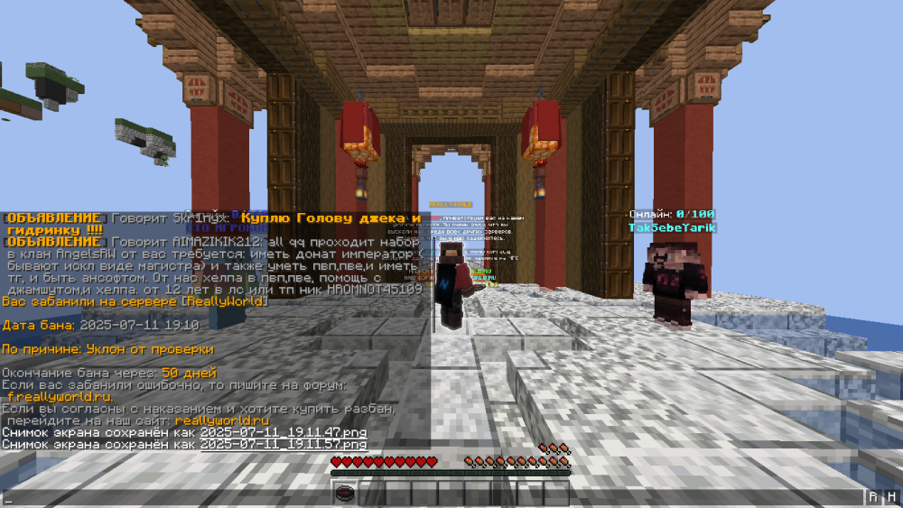 2025-07-11_19_13_11.thumb.png.c95e0ee841c63b3fce2c3488dbf0a7f6.png