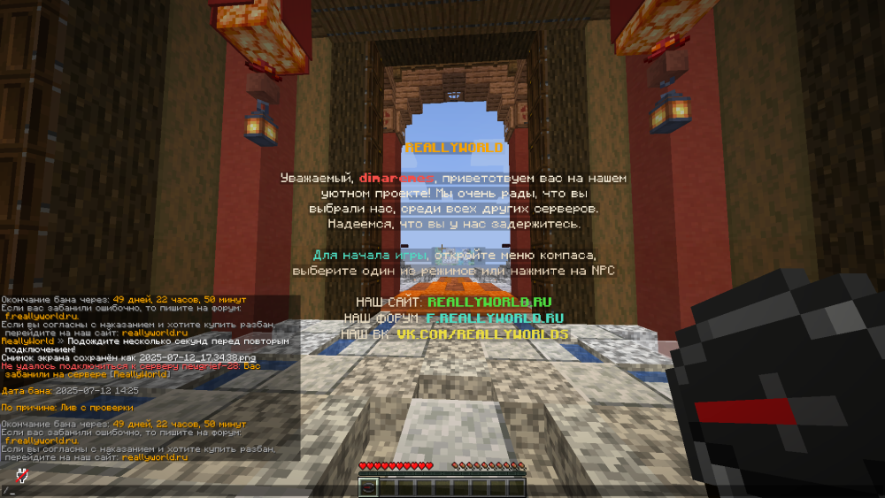 2025-07-12_17_34_53.thumb.png.a816456e9c8387c854acade4ff8aef85.png