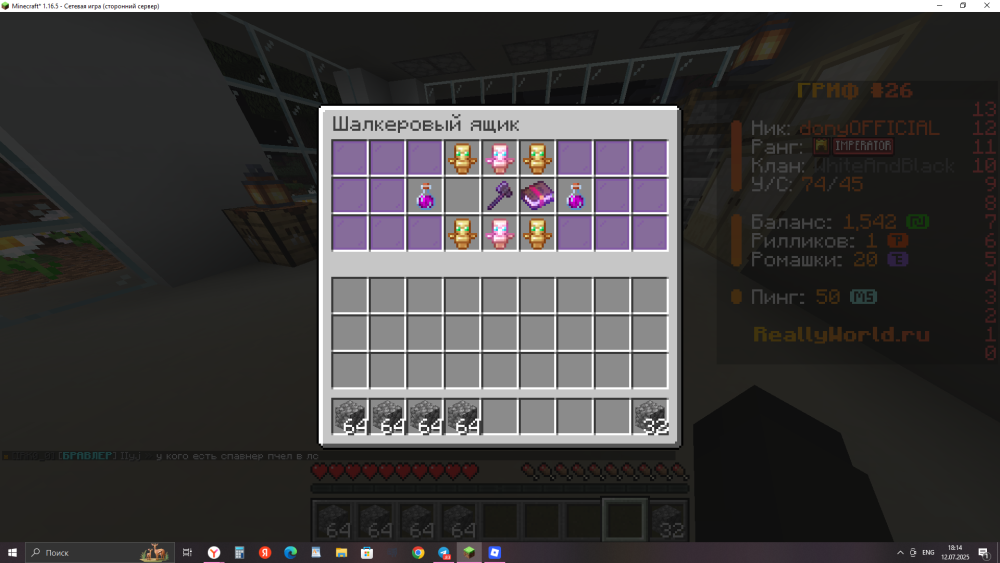 2025-07-12_18-14-17.thumb.png.0cbde153244248f781e38ddc1b671962.png