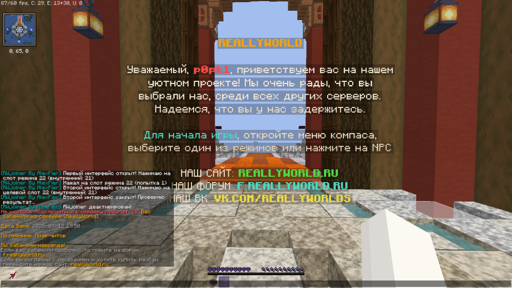 2025-07-12_22_03_08.thumb.png.00ef483996e22a292868e9320494bd42.png
