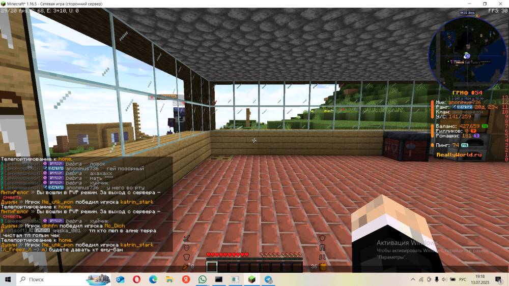 2025-07-13_19-18-12.thumb.png.56cf0ad5bade5d95367680905741a3c6.png