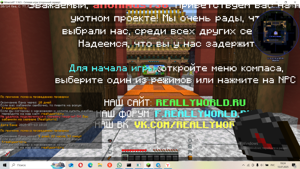 2025-07-13_19-24-58.png