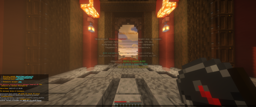 2025-07-13_19_47_41.thumb.png.8d712bc8af33327deab548509abba388.png
