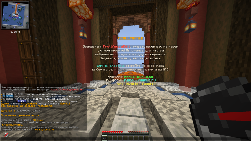 2025-07-14_17-01-38.png