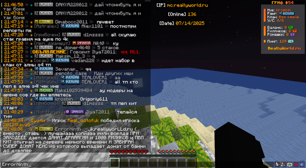 2025-07-14_21.48.43.png