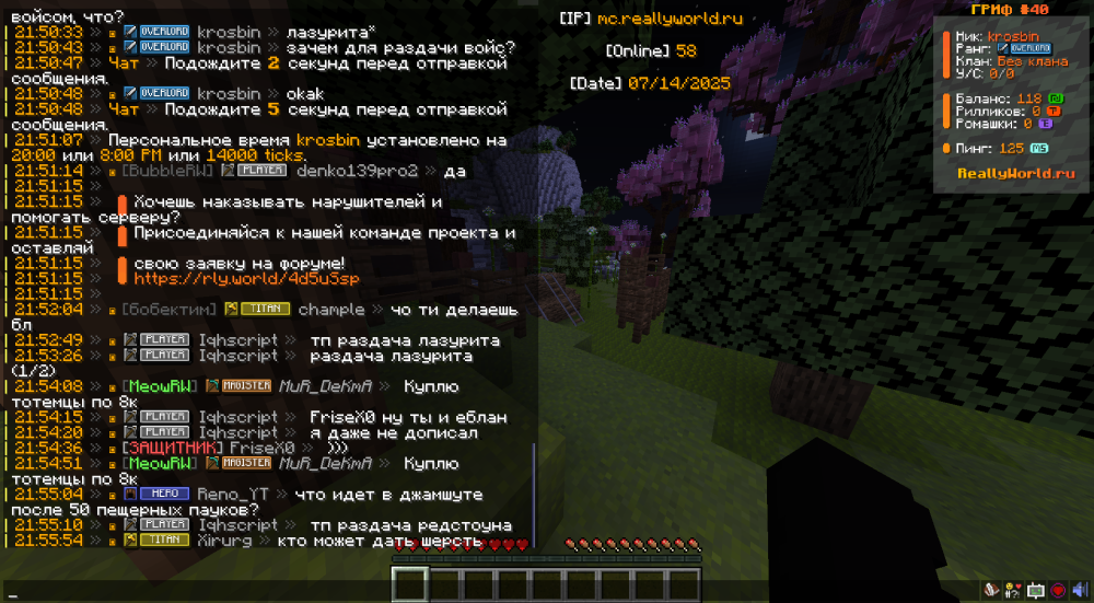 2025-07-14_21.56.06.png