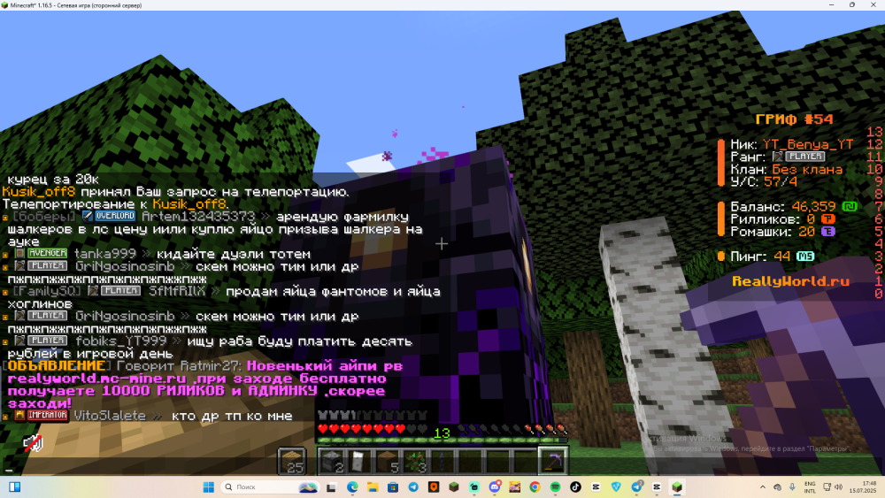 2025-07-15_17-48-45.thumb.png.b3cfb8311d51dbb8d7f113c3c916fb1b.png