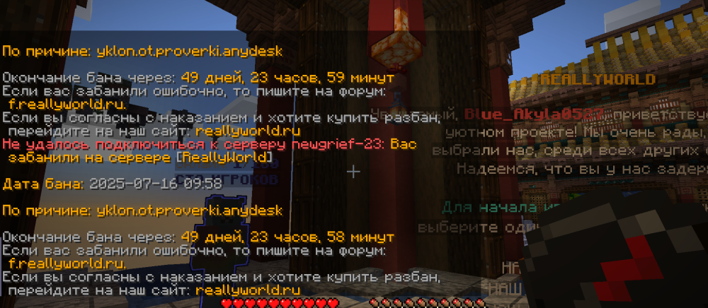 Снимок экрана 2025-07-16 140019.png
