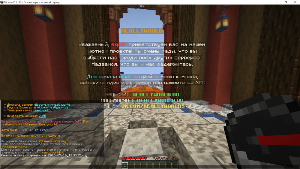 2025-07-16_18-34-21.png