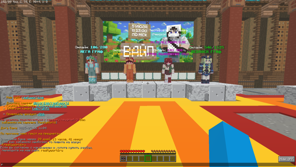 2025-07-16_21_23_31.thumb.png.453cfbf45b1f196d520291345842aa66.png