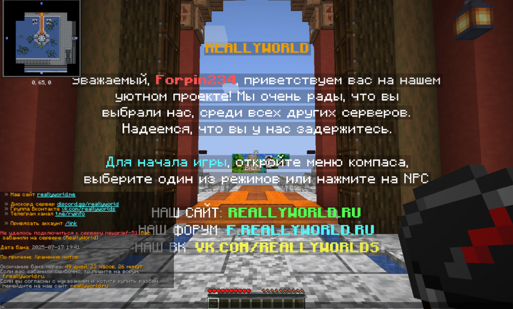 Снимок экрана 2025-07-17 201913.png