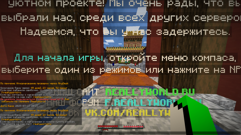 Снимок экрана 2025-07-17 222311.png