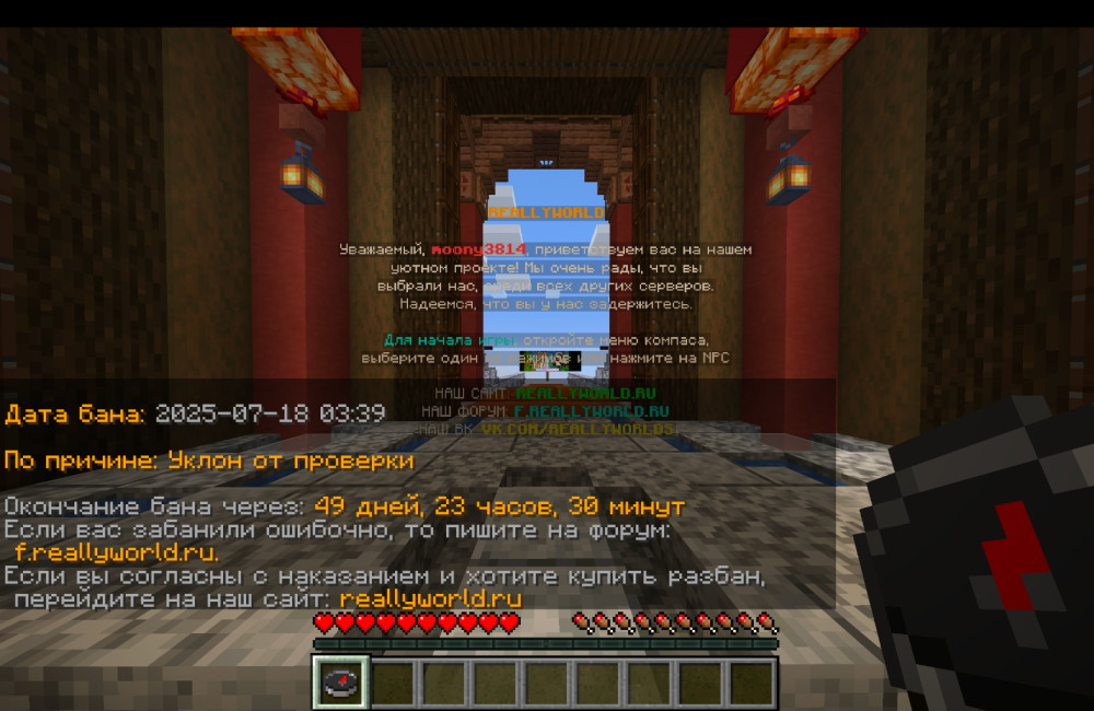Снимок экрана 2025-07-18 в 03.09.54.png
