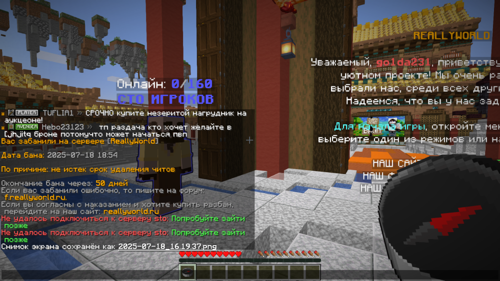 2025-07-18_19-26-13.thumb.png.00deca79623d7e26fc832dc1c05a3b89.png