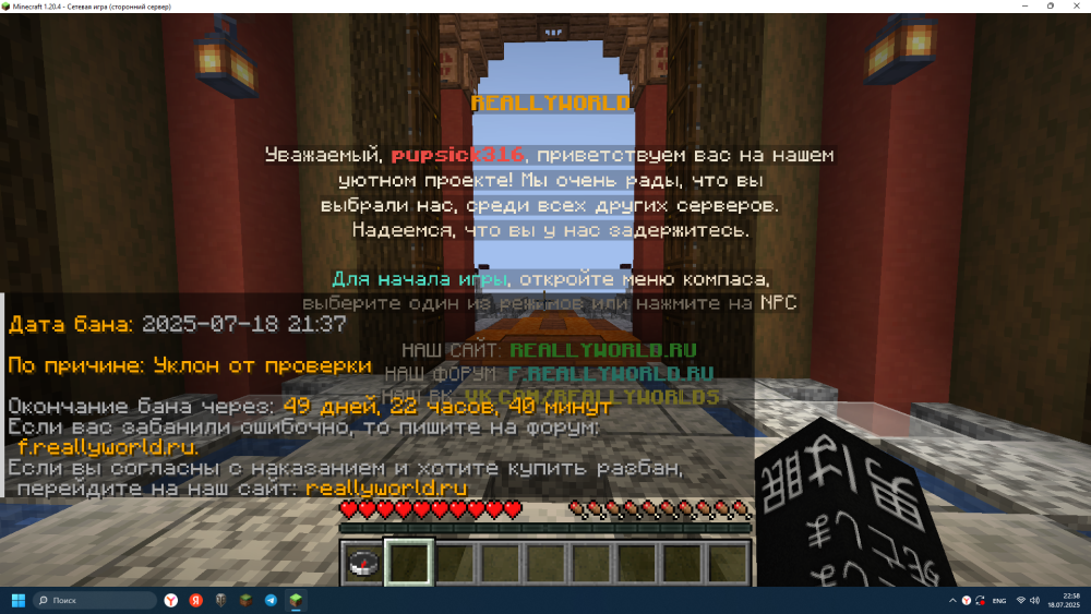 2025-07-18_22-58-54.thumb.png.0d0c179247883212720e4dafcb899ce3.png