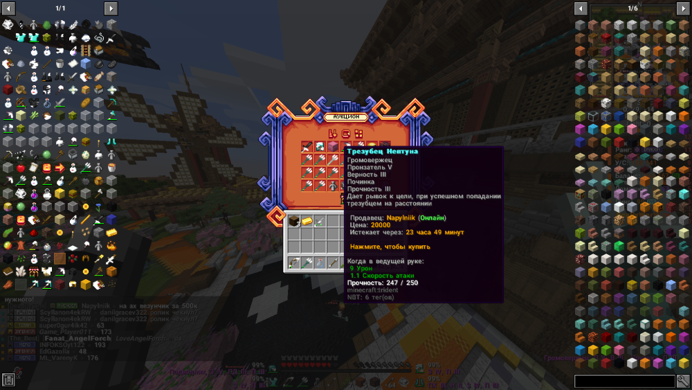 2025-07-19_22_55_02.thumb.png.dff4de41f3d522a4bfae8494e9e5a831.png