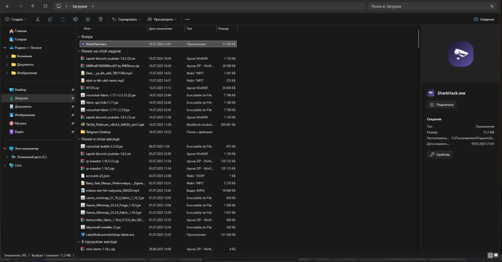 2025-07-20132833.thumb.png.6f2a9c96096b2eb2933b6e1bdd118105.png