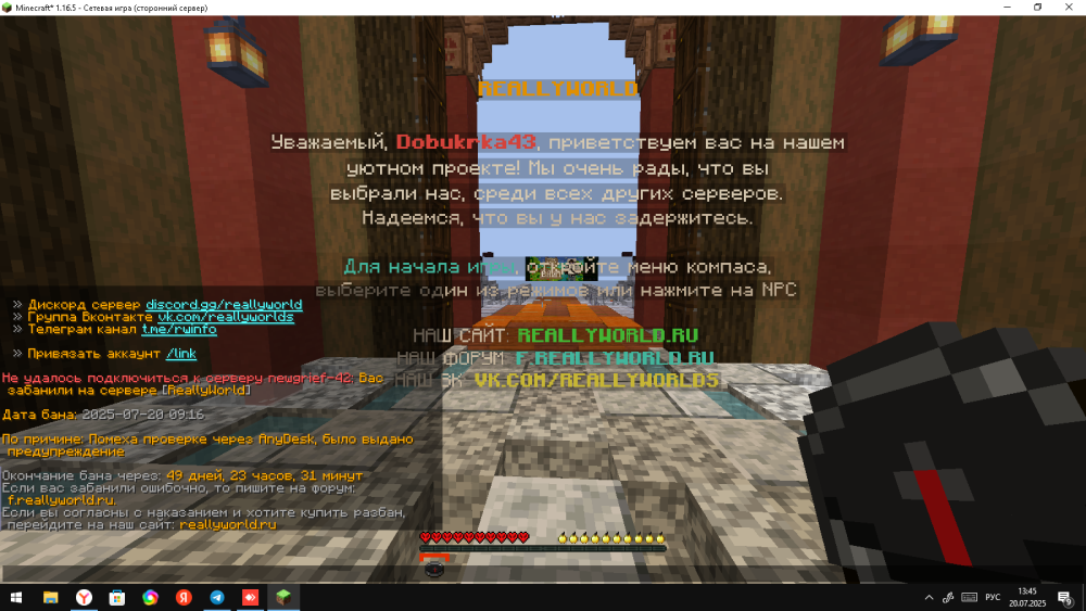2025-07-20_13-45-44.thumb.png.4df9b37a9125479ae93e57434a3ba200.png
