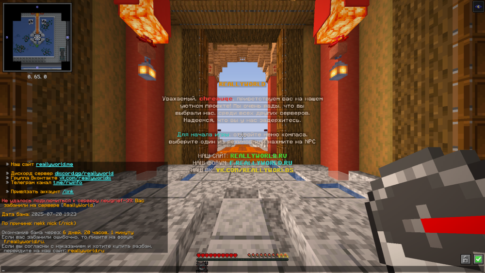 2025-07-20_23_20_43.thumb.png.e2a864f34f248ffd0b7311372f52e84a.png