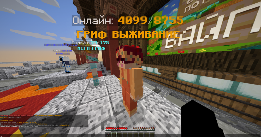 Снимок экрана 2025-07-21 135802.png
