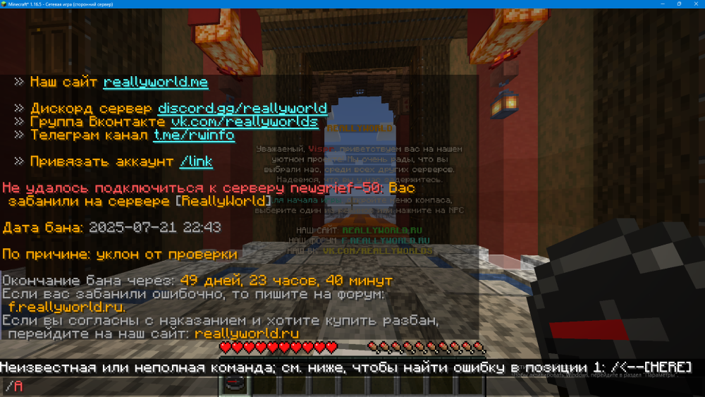 Снимок экрана 2025-07-21 230158.png