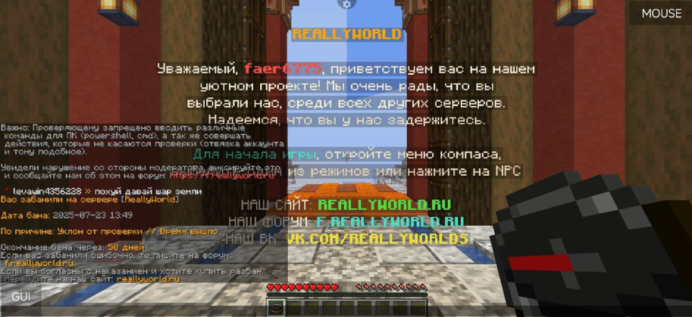 Снимок экрана 2025-07-23 143844.png
