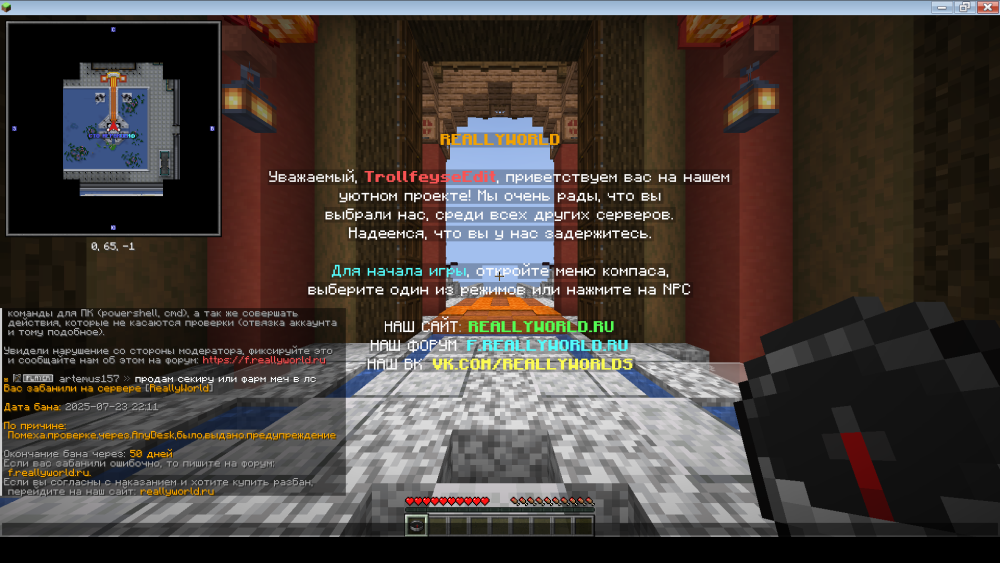 2025-07-23_22-12-39.png