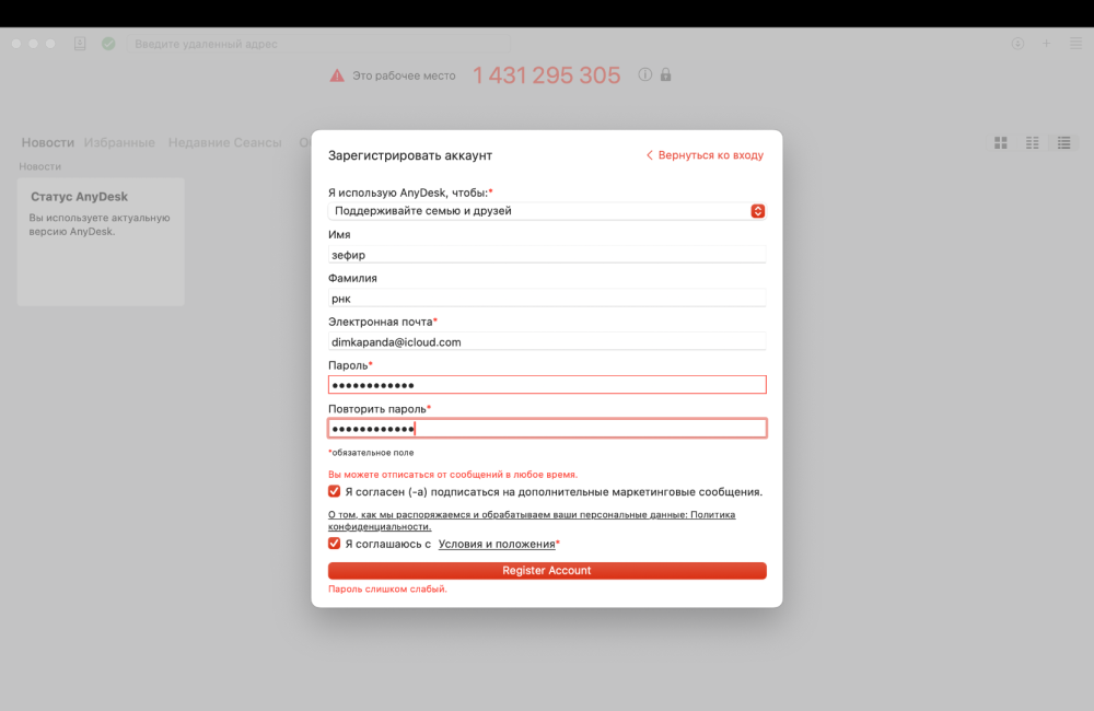 Снимок экрана 2025-07-24 в 02.26.35.png