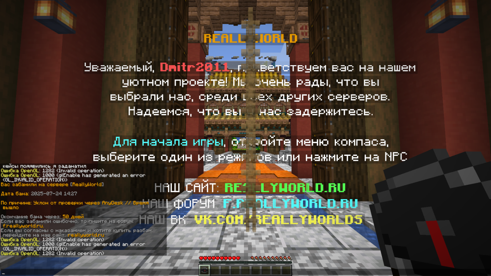 2025-07-24_14.27.36.png
