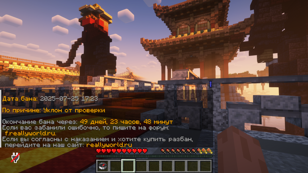 Снимок экрана 2025-07-25 173436.png