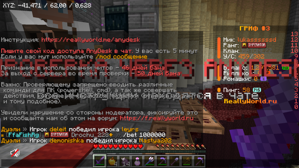 2025-07-25_20-13-13.png