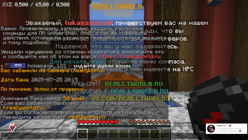 2025-07-25_20-15-29.png
