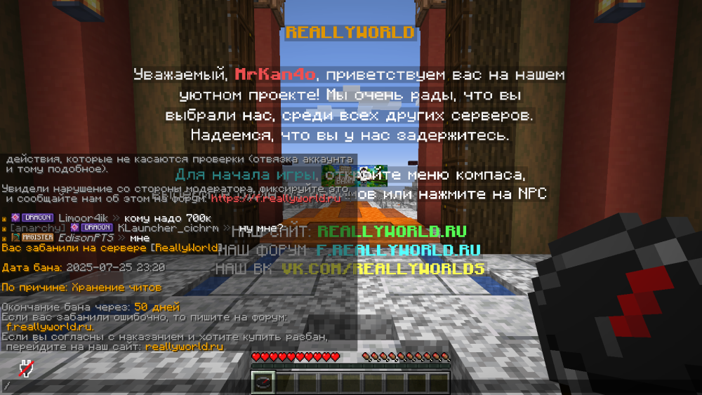 2025-07-25_23.23.11.png