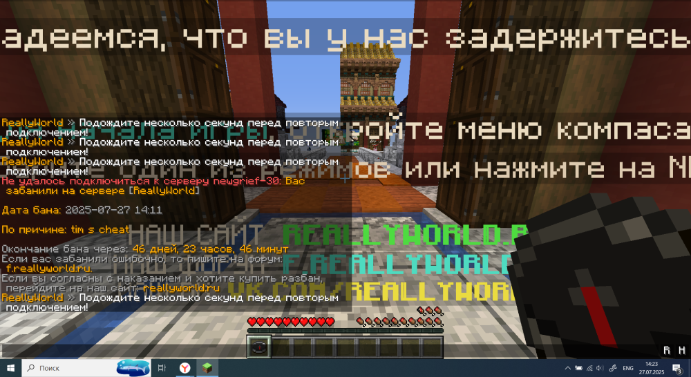 Снимок экрана 2025-07-27 142353.png