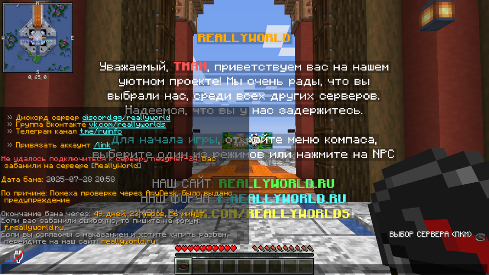 2025-07-28_18.14.52.png