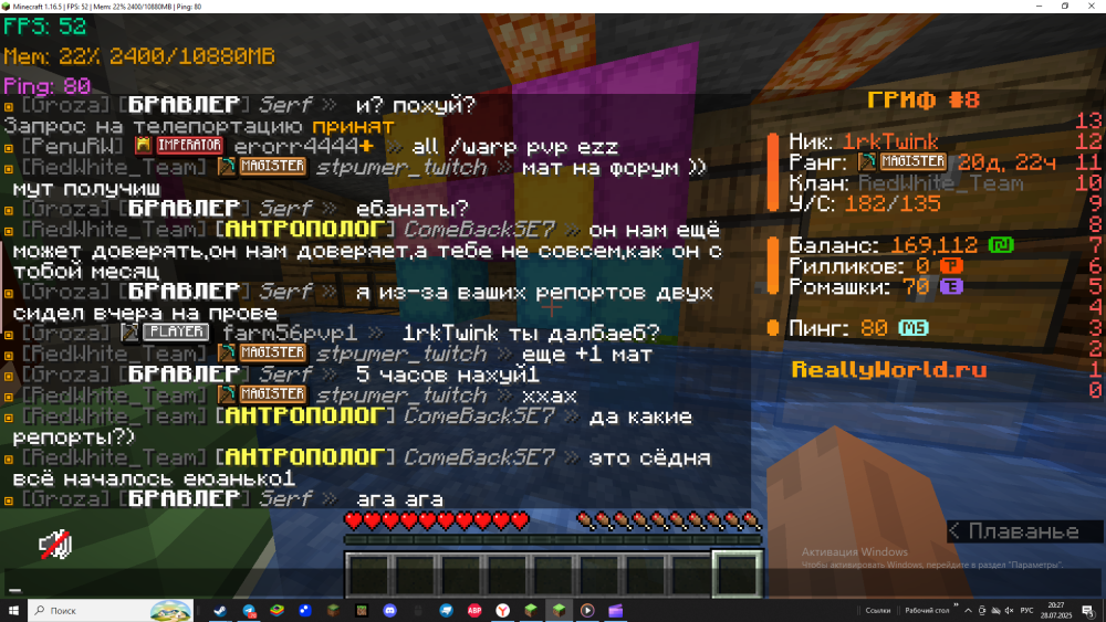 2025-07-28_20-27-01.png