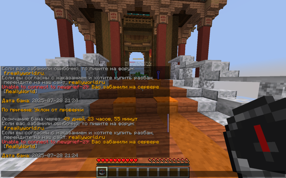2025-07-28_21_37_16.thumb.png.e9e770907e3136b20849e83b7e45d72a.png