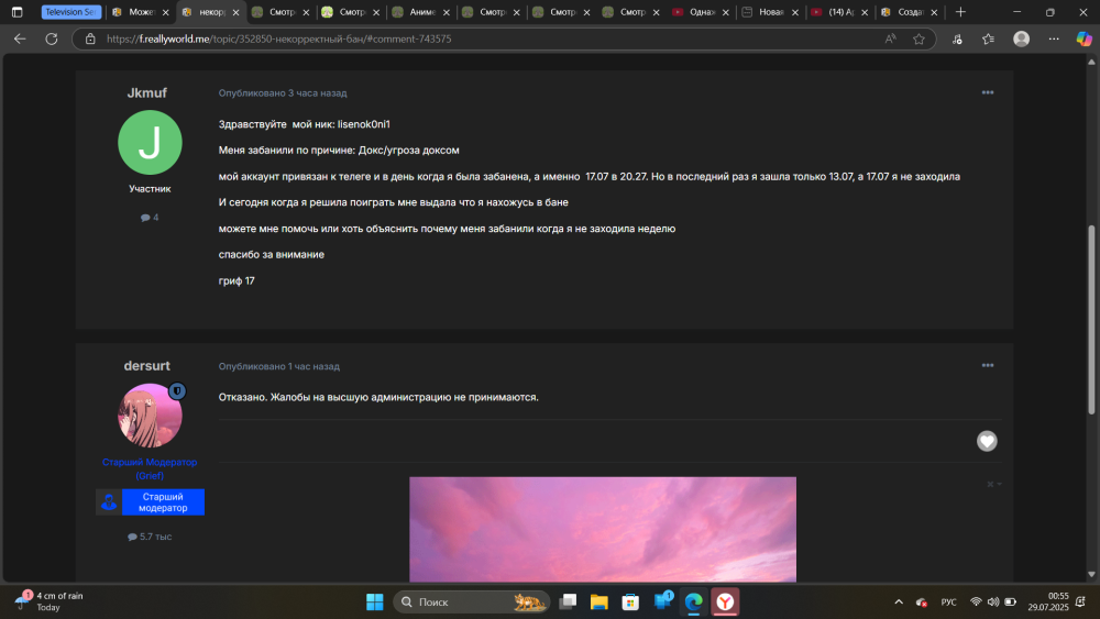2025-07-29_00-55-03.thumb.png.c16860091d4638d75b8d4f4062ce8ff8.png