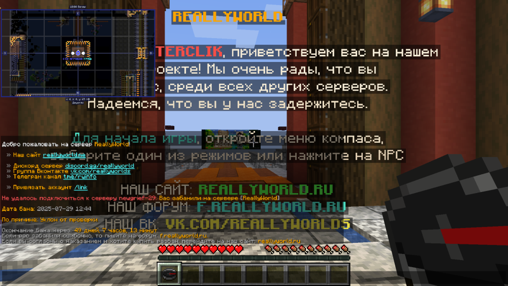 2025-07-30_11-32-18.png