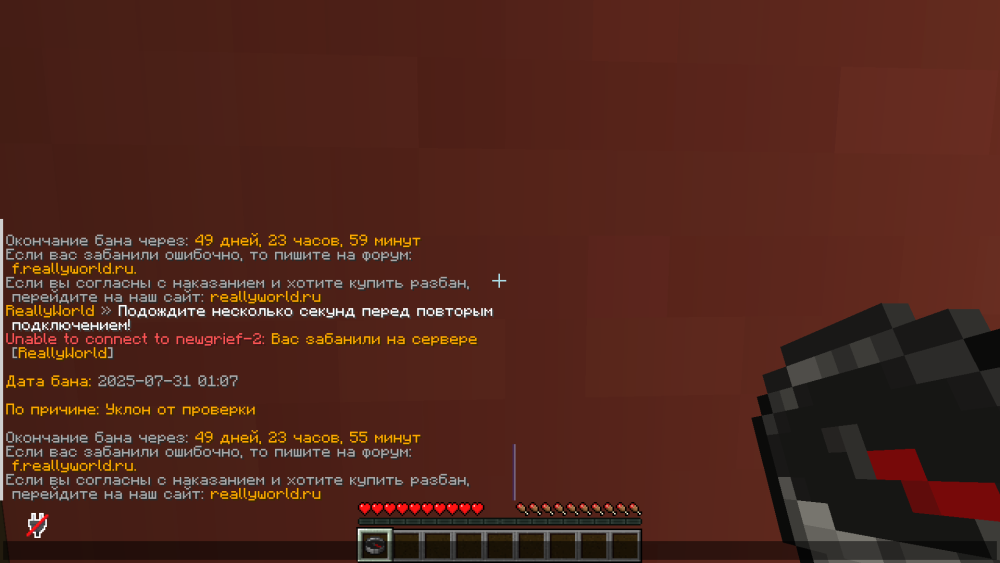 2025-07-31_01.15.14.png