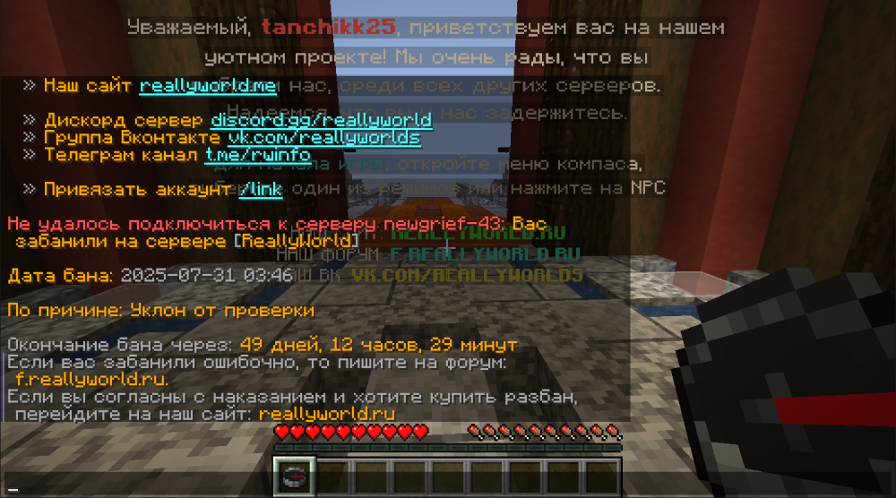 2025-07-31_15-15-30.png