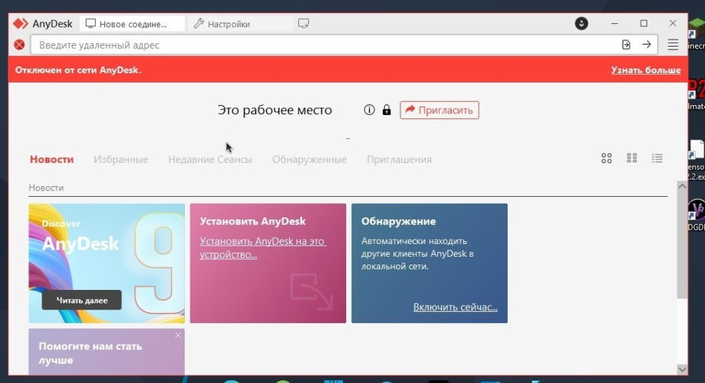 Скриншот 28-07-2025 173633.jpg
