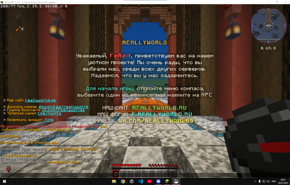 Annotation 2025-07-28 204254.png