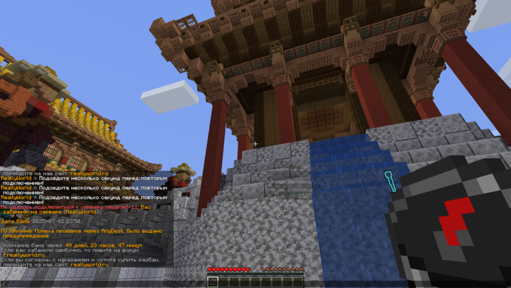 Base Profile Screenshot 2025.07.03 - 00.21.35.100.png