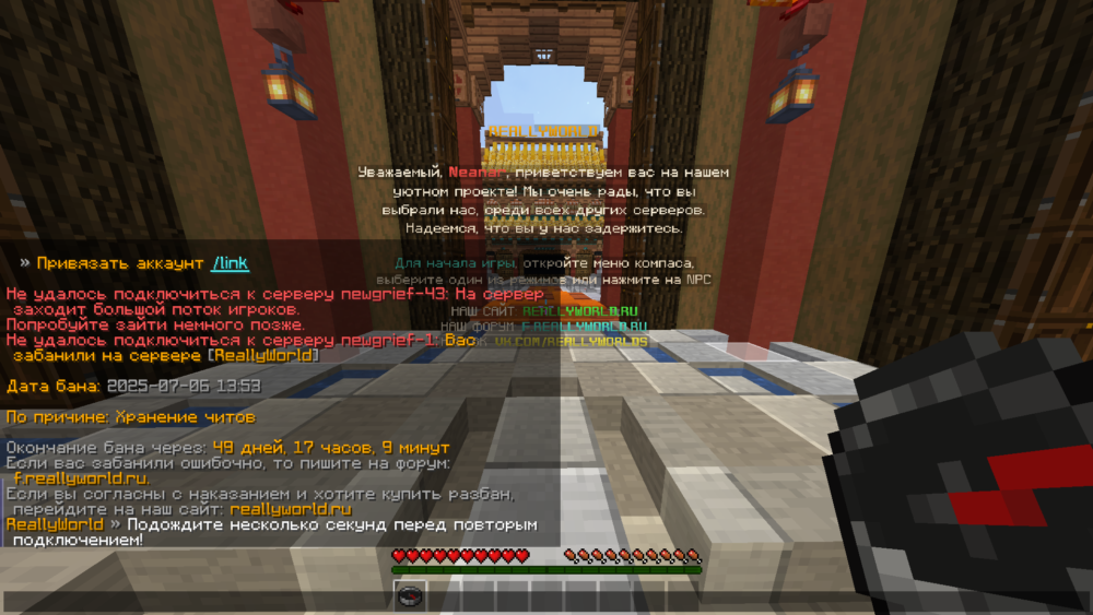 Base Profile Screenshot 2025.07.06 - 20.43.16.76.png